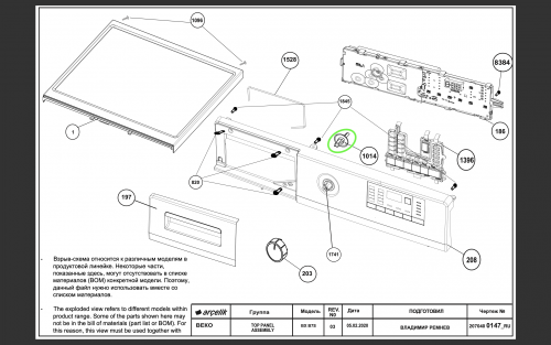 ENCODER PROTECTION PART (tycka.png)